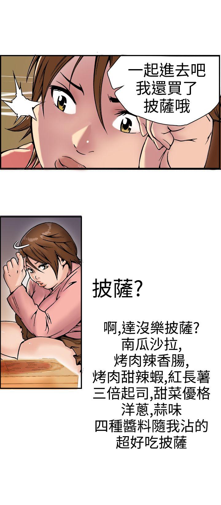 暧昧(完结)[抖漫]韩漫全集-曖昧(完結)-第18話无删减无遮挡章节图片 