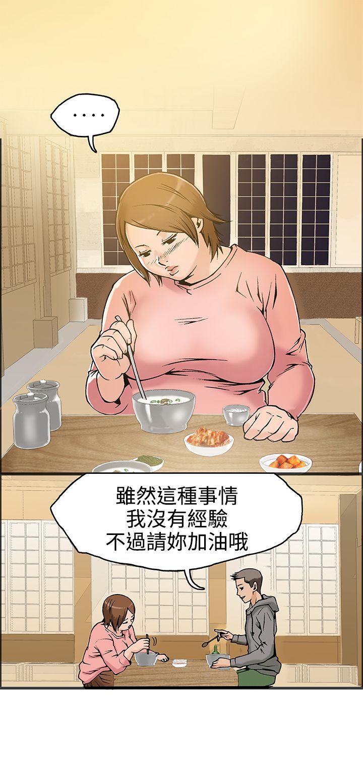 暧昧(完结)[抖漫]韩漫全集-曖昧(完結)-第19話无删减无遮挡章节图片 