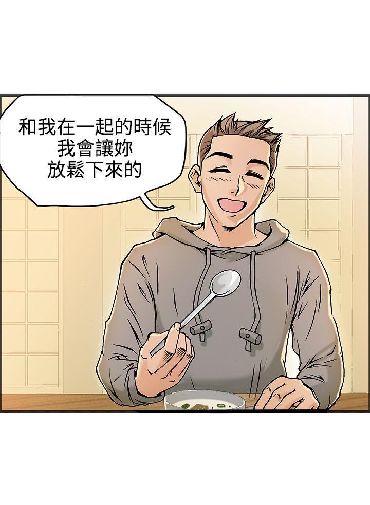 暧昧(完结)[抖漫]韩漫全集-曖昧(完結)-第19話无删减无遮挡章节图片 