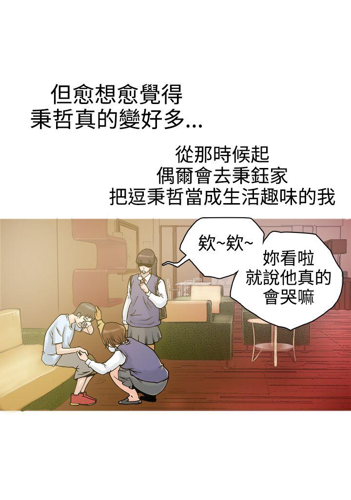 暧昧(完结)[抖漫]韩漫全集-曖昧(完結)-第19話无删减无遮挡章节图片 