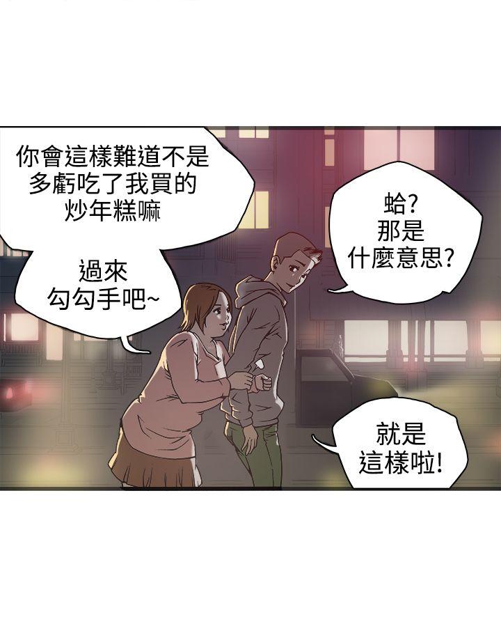 暧昧(完结)[抖漫]韩漫全集-曖昧(完結)-第19話无删减无遮挡章节图片 