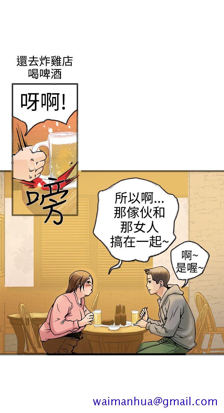 暧昧(完结)[抖漫]韩漫全集-曖昧(完結)-第19話无删减无遮挡章节图片 