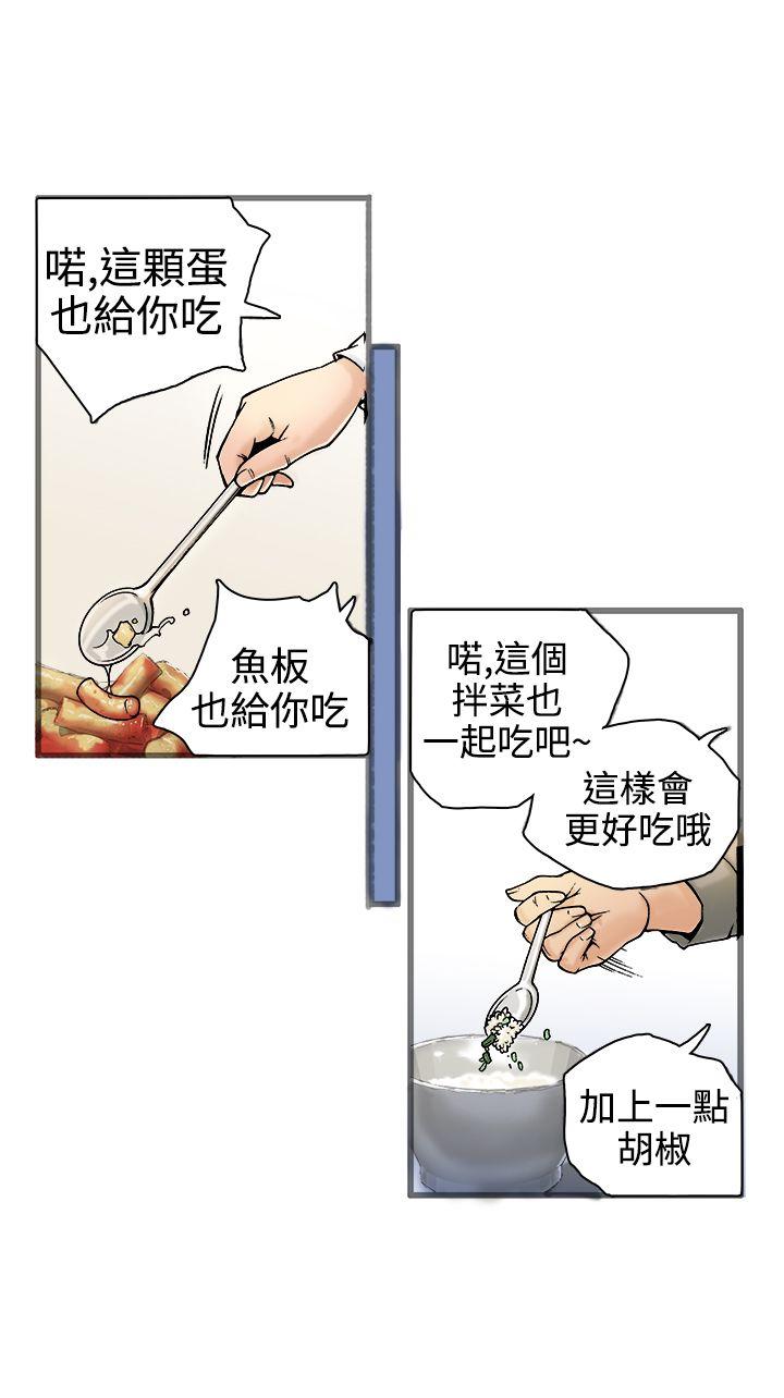 暧昧(完结)[抖漫]韩漫全集-曖昧(完結)-第19話无删减无遮挡章节图片 