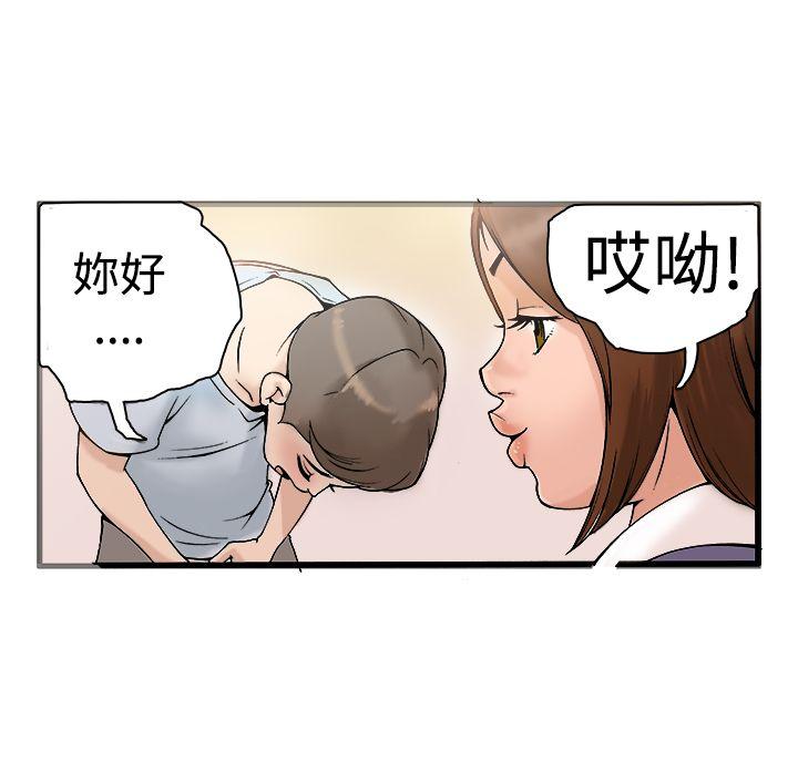 暧昧(完结)[抖漫]韩漫全集-曖昧(完結)-第19話无删减无遮挡章节图片 