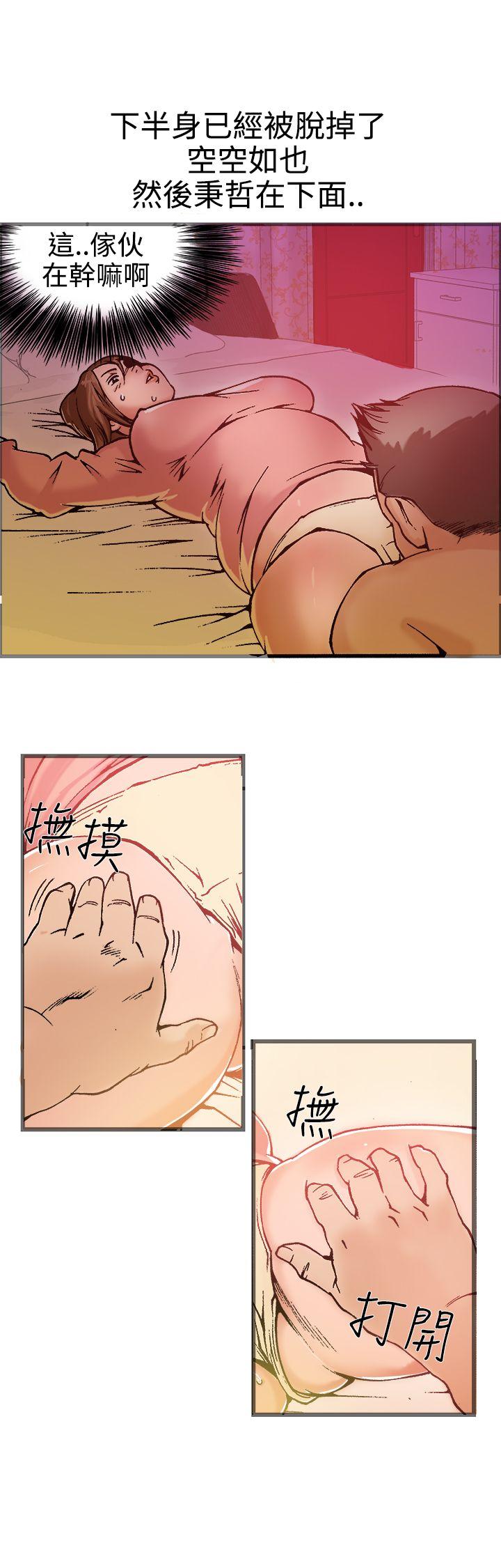 暧昧(完结)[抖漫]韩漫全集-曖昧(完結)-第19話无删减无遮挡章节图片 