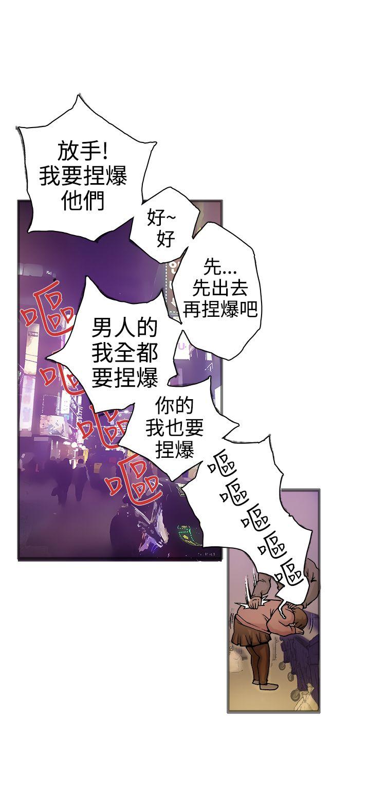 暧昧(完结)[抖漫]韩漫全集-曖昧(完結)-第19話无删减无遮挡章节图片 