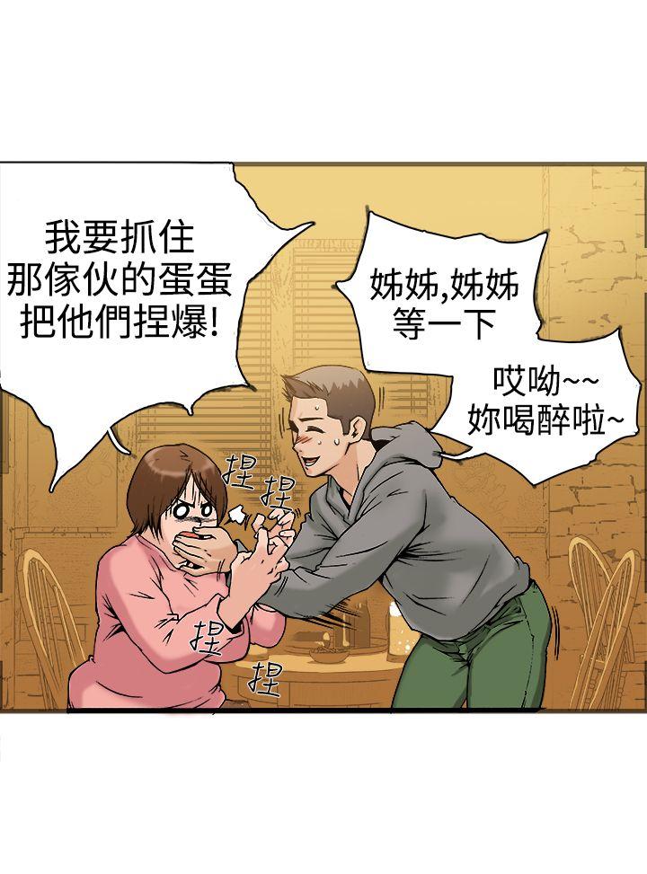 暧昧(完结)[抖漫]韩漫全集-曖昧(完結)-第19話无删减无遮挡章节图片 