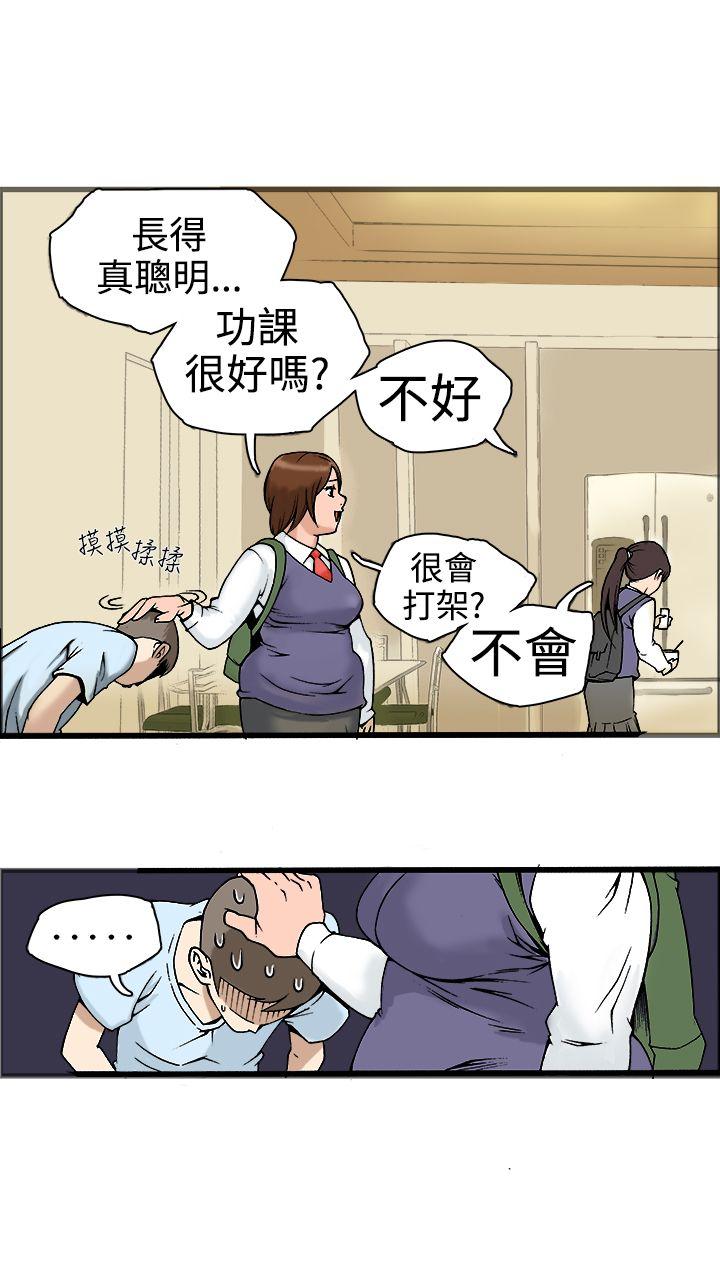 暧昧(完结)[抖漫]韩漫全集-曖昧(完結)-第19話无删减无遮挡章节图片 