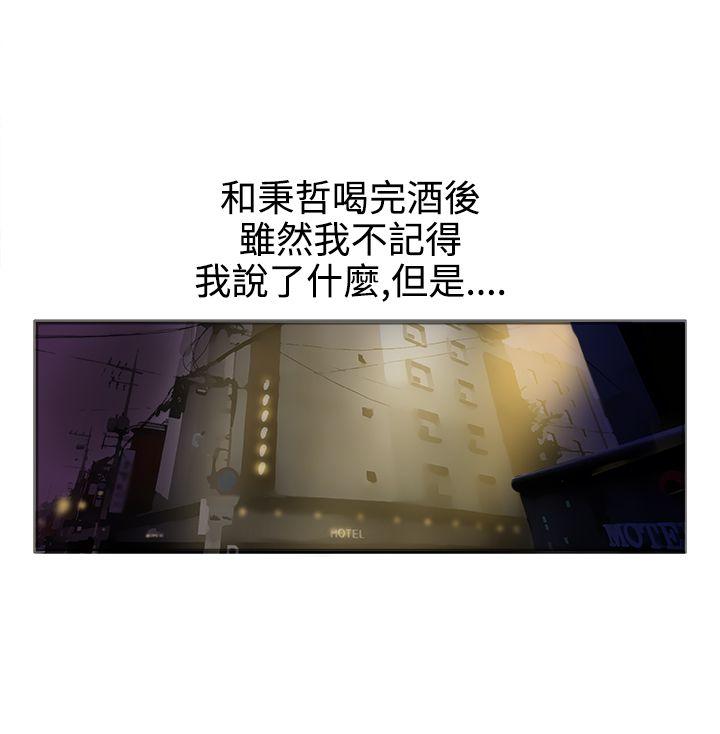 暧昧(完结)[抖漫]韩漫全集-曖昧(完結)-第19話无删减无遮挡章节图片 