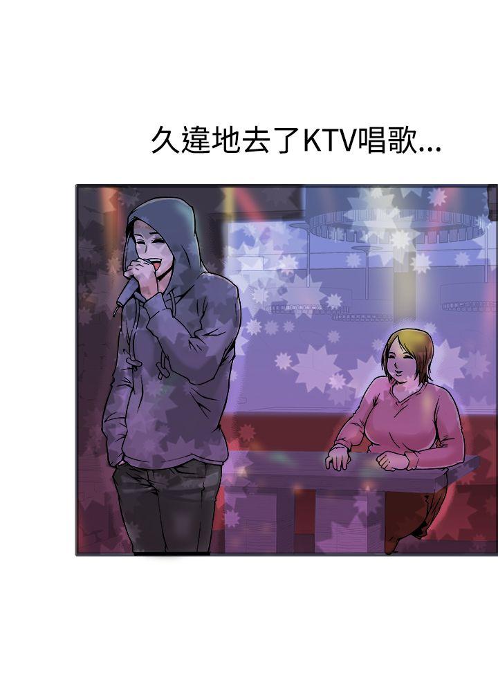 暧昧(完结)[抖漫]韩漫全集-曖昧(完結)-第19話无删减无遮挡章节图片 