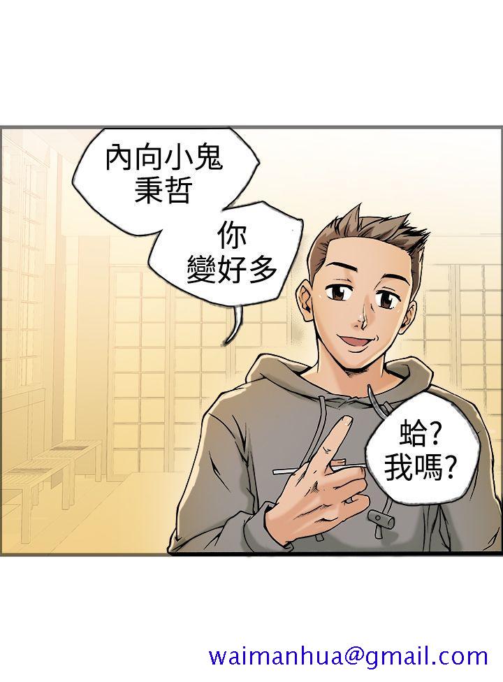 暧昧(完结)[抖漫]韩漫全集-曖昧(完結)-第19話无删减无遮挡章节图片 
