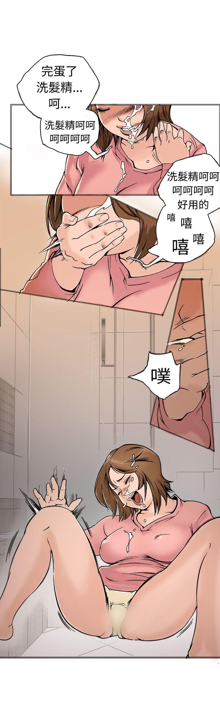 暧昧(完结)[抖漫]韩漫全集-曖昧(完結)-第20話无删减无遮挡章节图片 