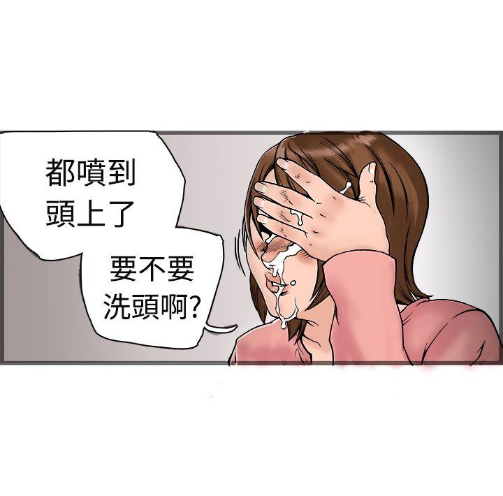 暧昧(完结)[抖漫]韩漫全集-曖昧(完結)-第20話无删减无遮挡章节图片 