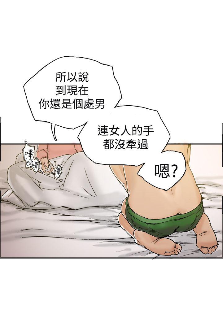 暧昧(完结)[抖漫]韩漫全集-曖昧(完結)-第20話无删减无遮挡章节图片 