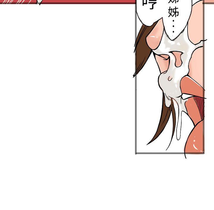 暧昧(完结)[抖漫]韩漫全集-曖昧(完結)-第20話无删减无遮挡章节图片 
