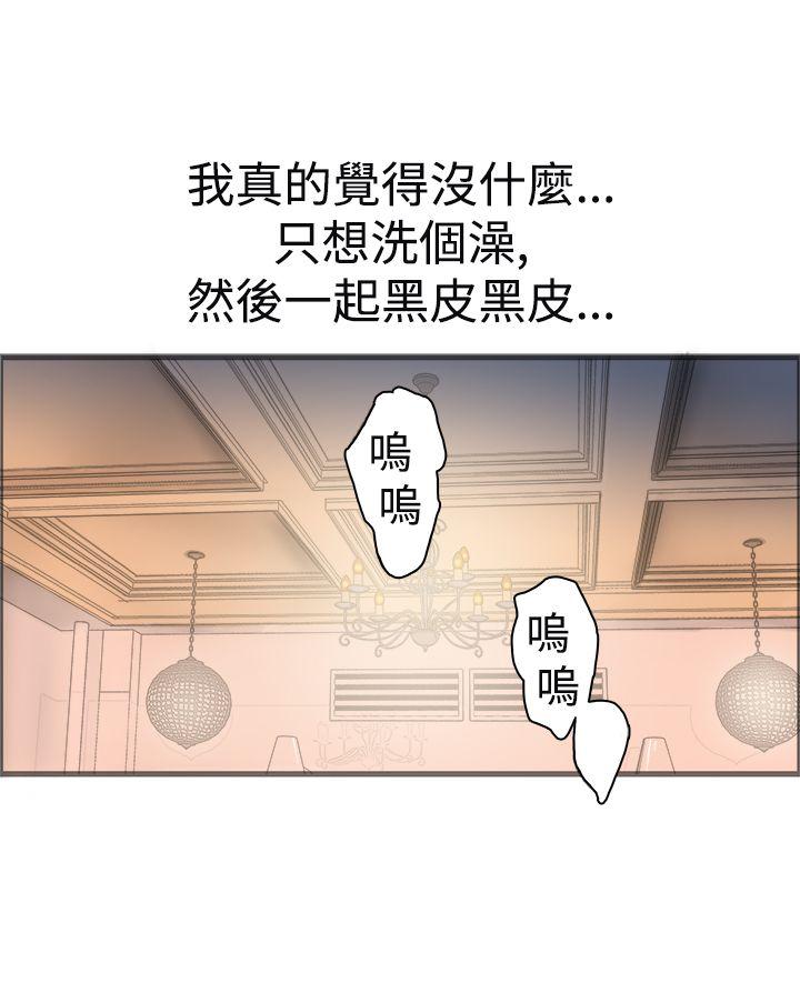 暧昧(完结)[抖漫]韩漫全集-曖昧(完結)-第20話无删减无遮挡章节图片 