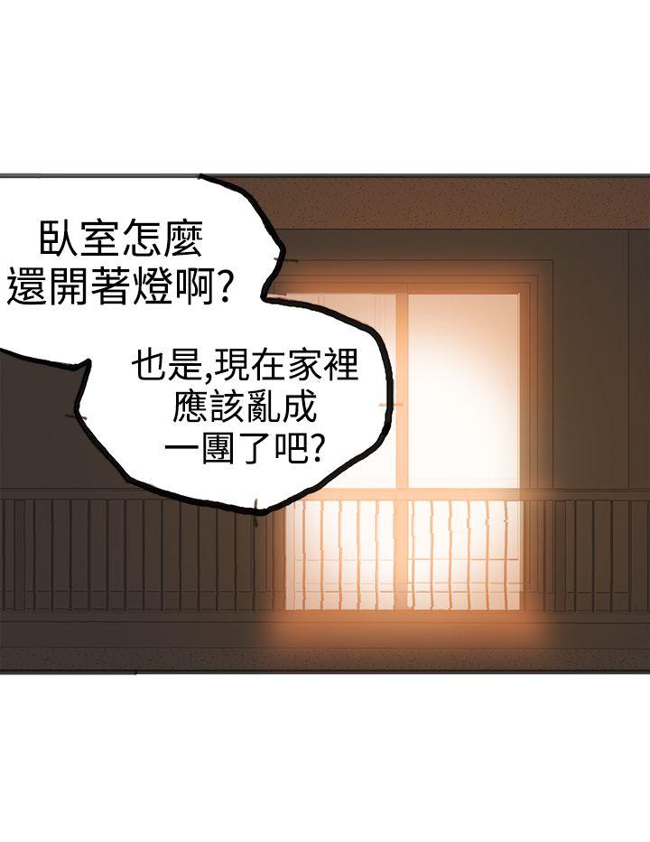 暧昧(完结)[抖漫]韩漫全集-曖昧(完結)-第21話无删减无遮挡章节图片 