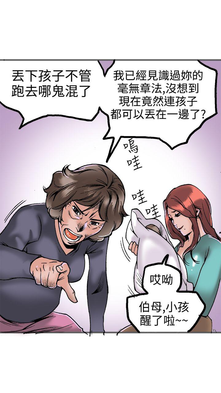 暧昧(完结)[抖漫]韩漫全集-曖昧(完結)-第21話无删减无遮挡章节图片 