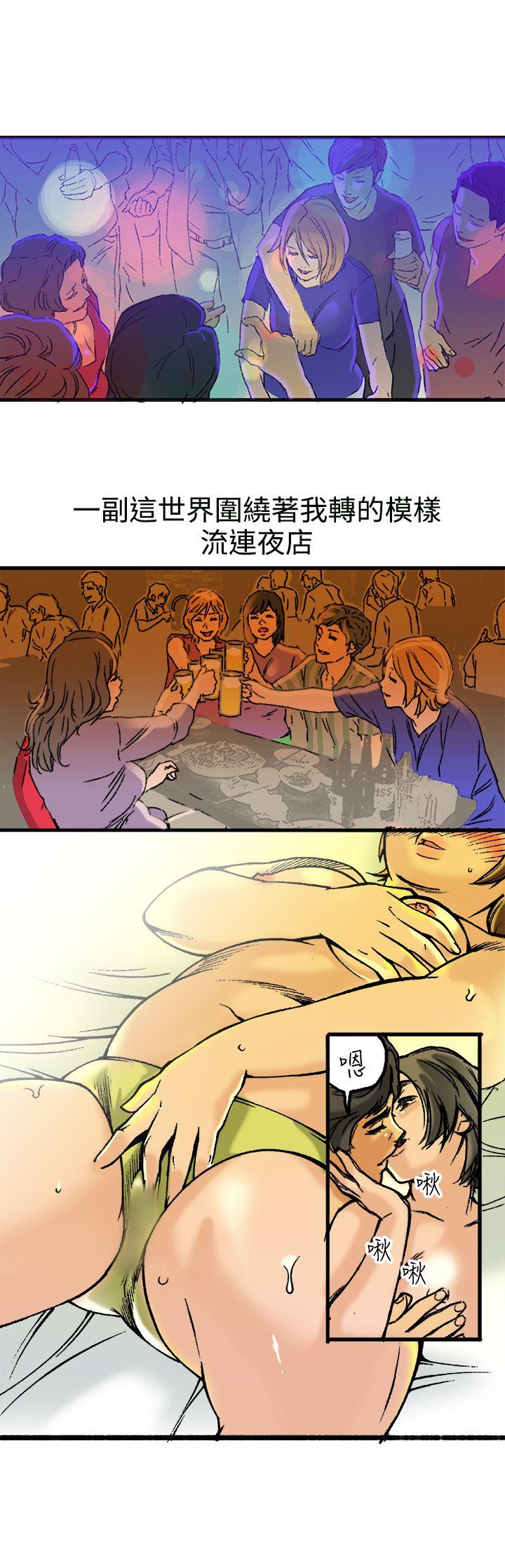 暧昧(完结)[抖漫]韩漫全集-曖昧(完結)-第21話无删减无遮挡章节图片 