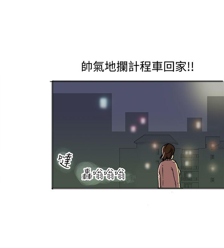 暧昧(完结)[抖漫]韩漫全集-曖昧(完結)-第21話无删减无遮挡章节图片 