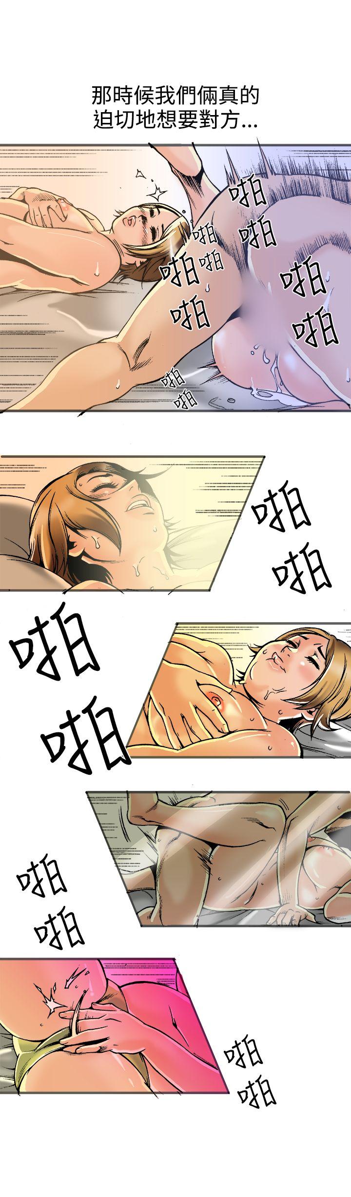 暧昧(完结)[抖漫]韩漫全集-曖昧(完結)-第21話无删减无遮挡章节图片 