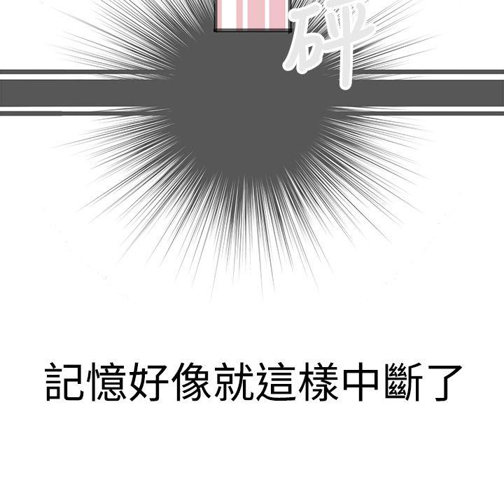 暧昧(完结)[抖漫]韩漫全集-曖昧(完結)-第21話无删减无遮挡章节图片 