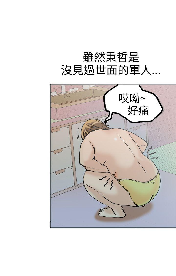 暧昧(完结)[抖漫]韩漫全集-曖昧(完結)-第21話无删减无遮挡章节图片 