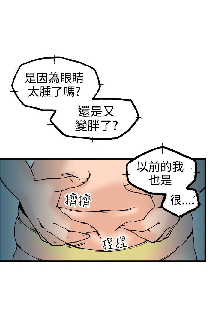 暧昧(完结)[抖漫]韩漫全集-曖昧(完結)-第21話无删减无遮挡章节图片 