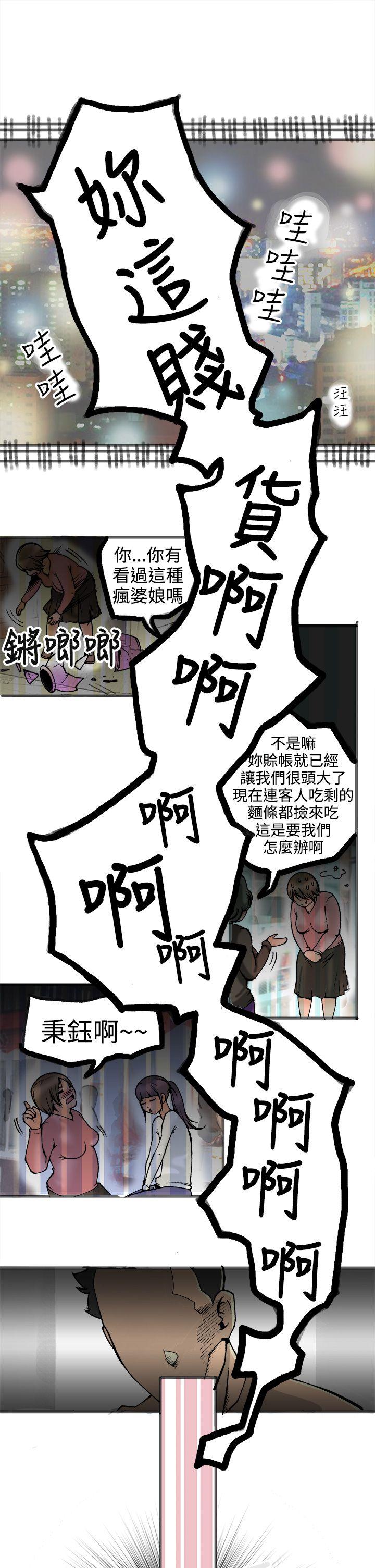暧昧(完结)[抖漫]韩漫全集-曖昧(完結)-第21話无删减无遮挡章节图片 