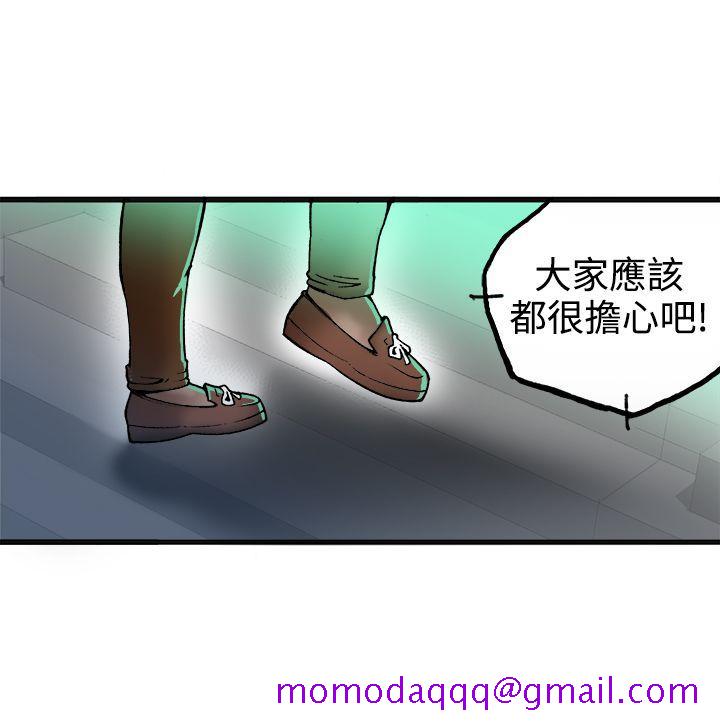 暧昧(完结)[抖漫]韩漫全集-曖昧(完結)-第21話无删减无遮挡章节图片 