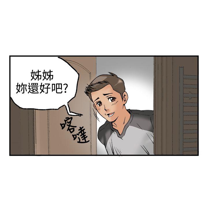 暧昧(完结)[h漫]韩漫全集-暧昧(完结)-第22話无删减无遮挡章节图片 