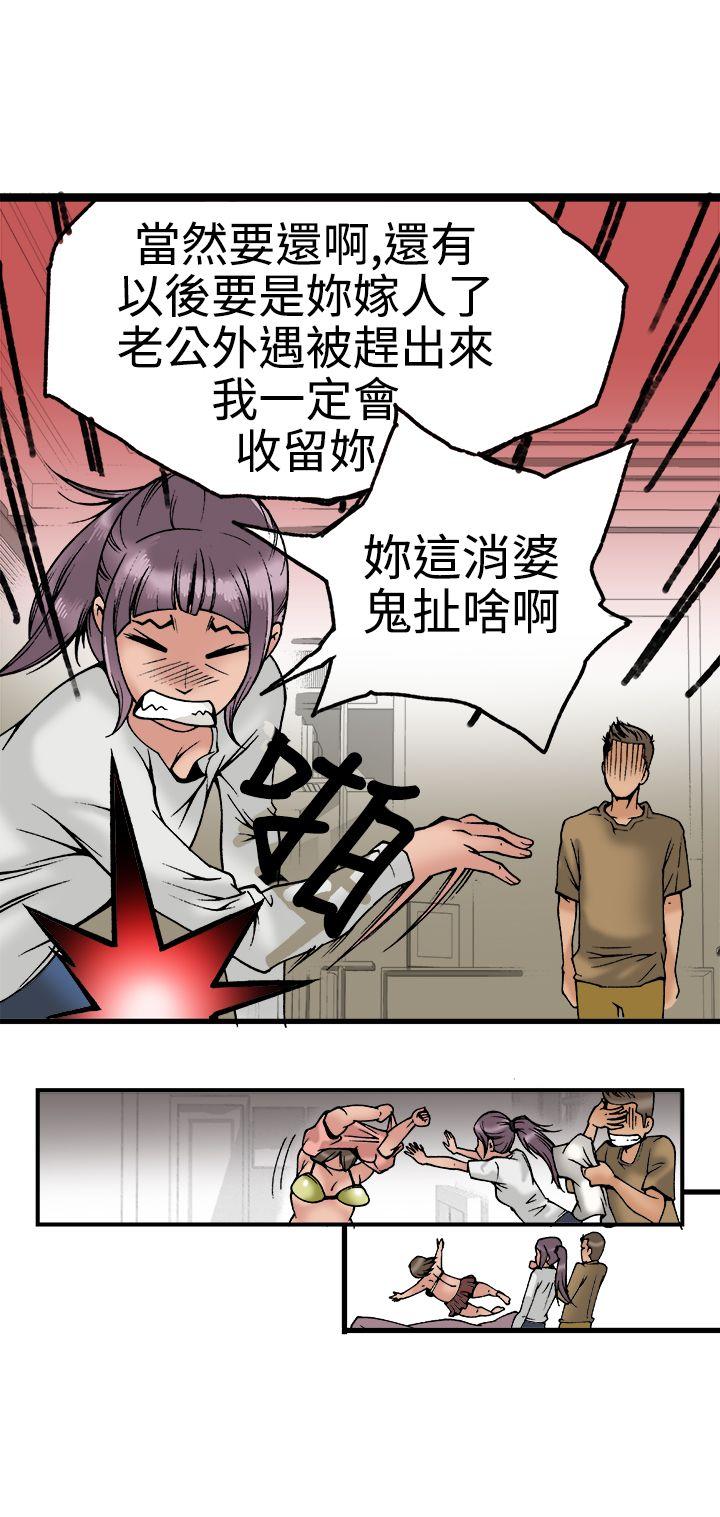 暧昧(完结)[h漫]韩漫全集-暧昧(完结)-第22話无删减无遮挡章节图片 