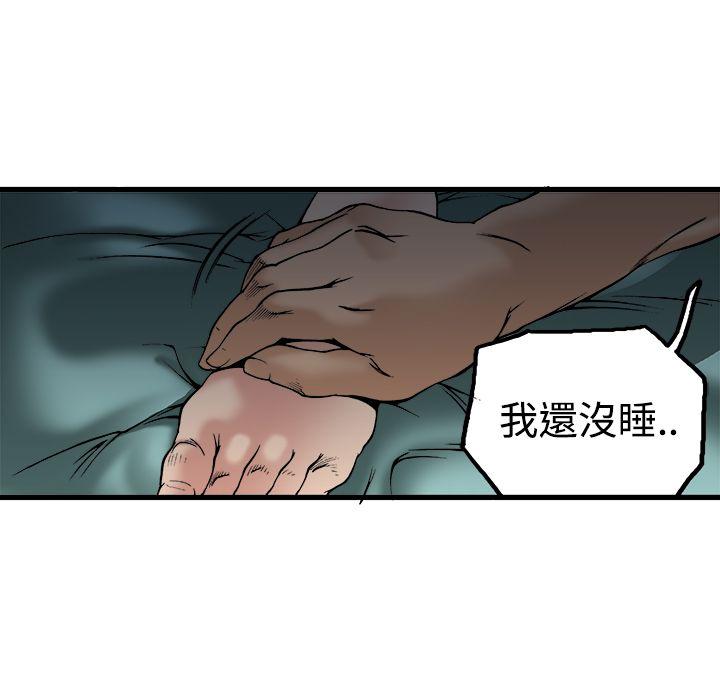 暧昧(完结)[h漫]韩漫全集-暧昧(完结)-第22話无删减无遮挡章节图片 