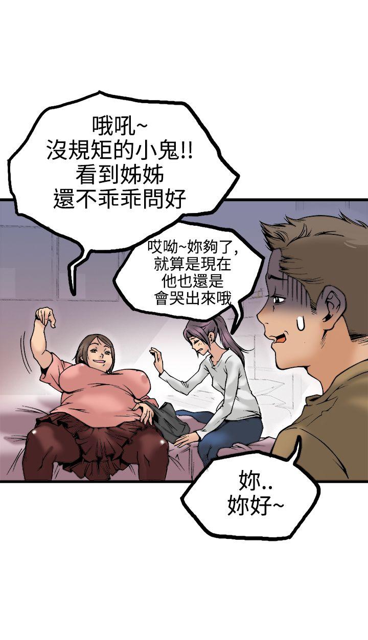 暧昧(完结)[h漫]韩漫全集-暧昧(完结)-第22話无删减无遮挡章节图片 