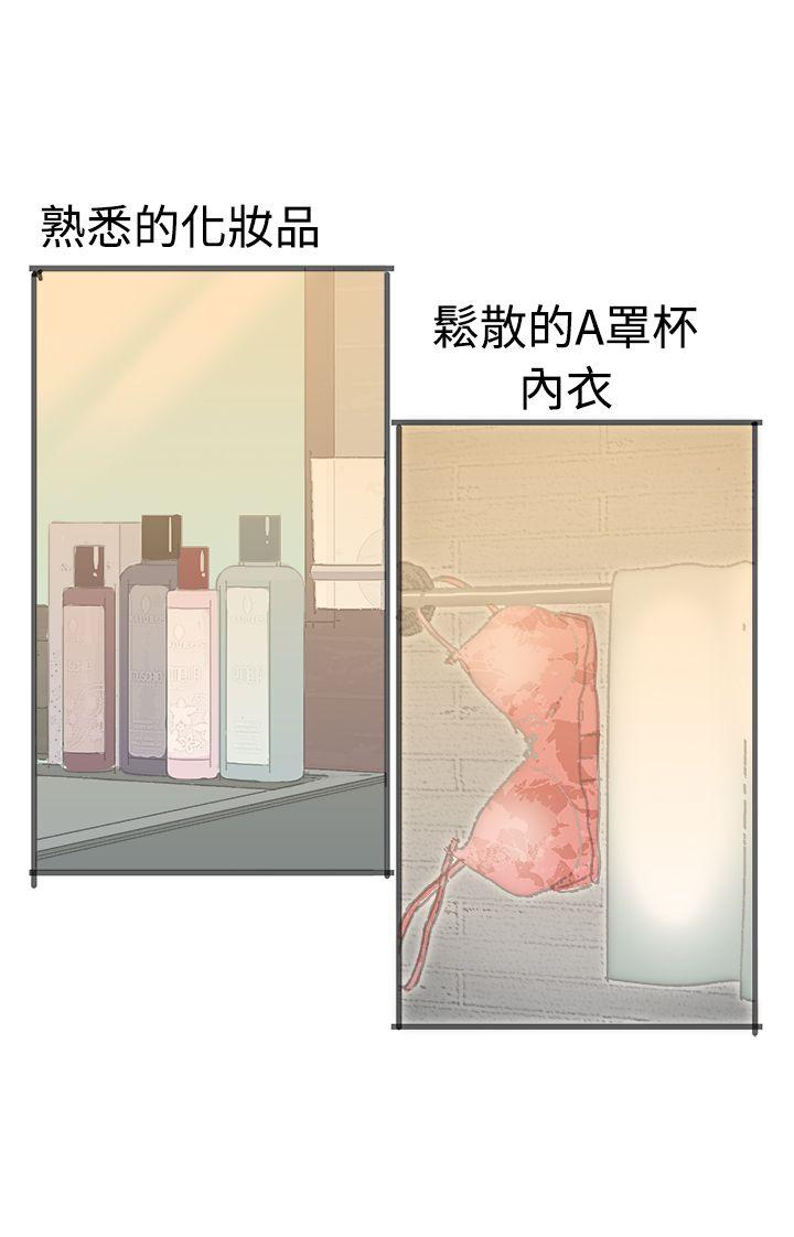 暧昧(完结)[h漫]韩漫全集-暧昧(完结)-第22話无删减无遮挡章节图片 