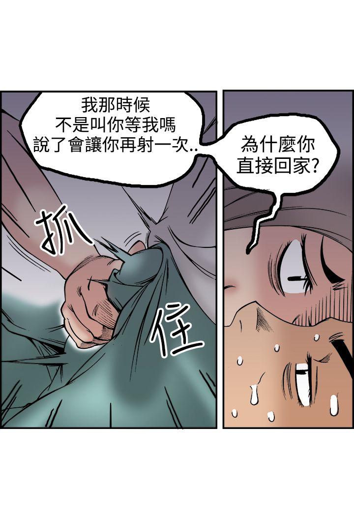 暧昧(完结)[抖漫]韩漫全集-曖昧(完結)-第23話无删减无遮挡章节图片 
