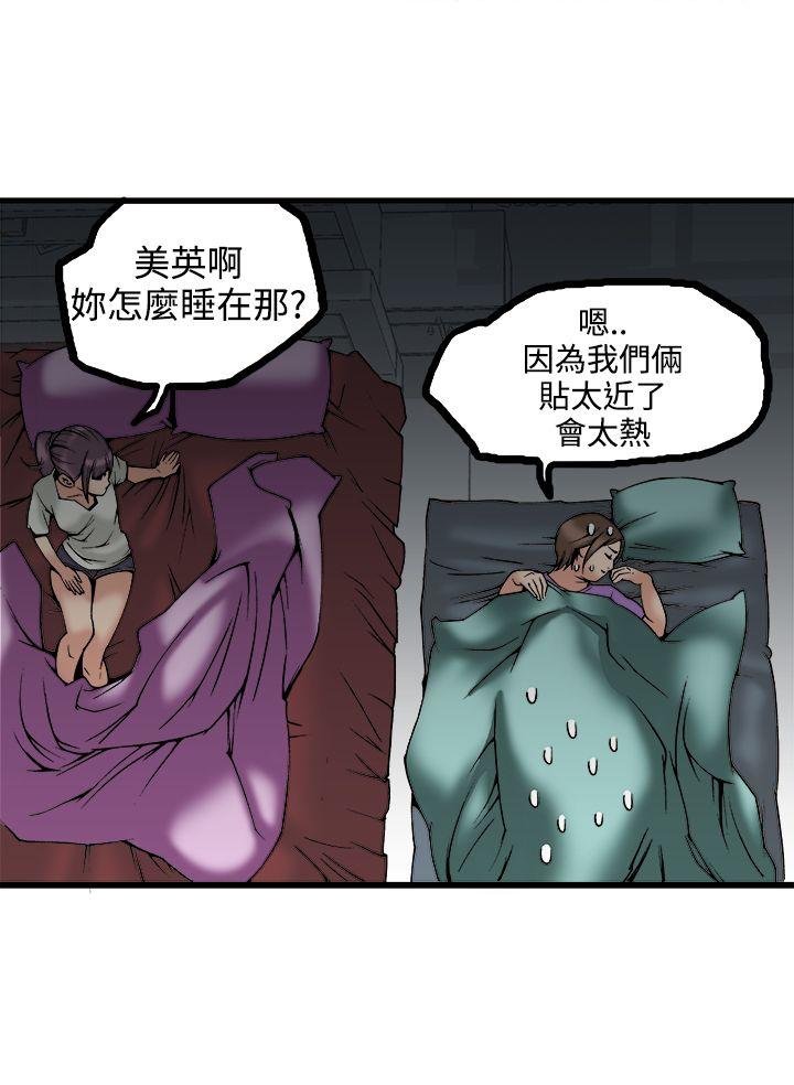 暧昧(完结)[抖漫]韩漫全集-曖昧(完結)-第23話无删减无遮挡章节图片 