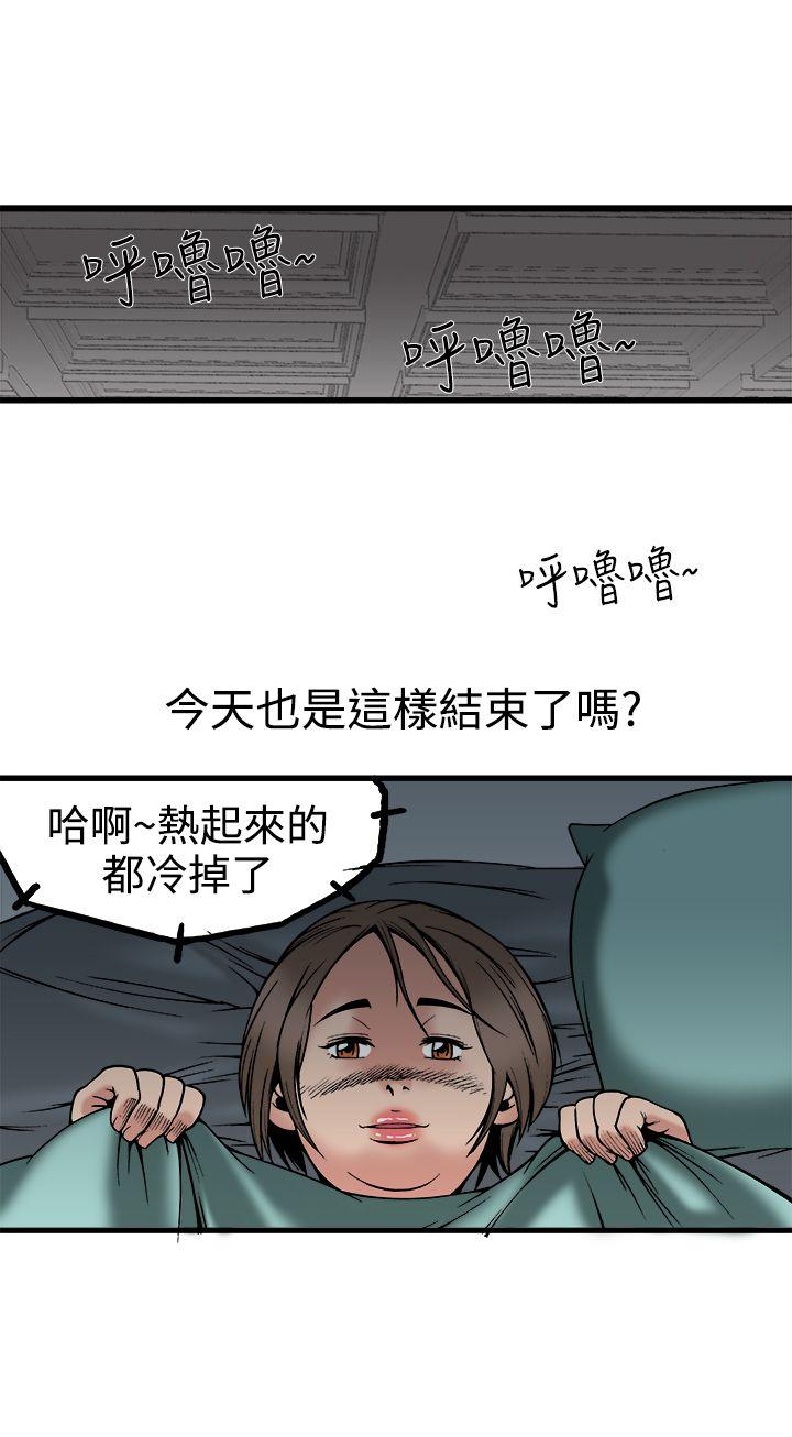 暧昧(完结)[抖漫]韩漫全集-曖昧(完結)-第23話无删减无遮挡章节图片 