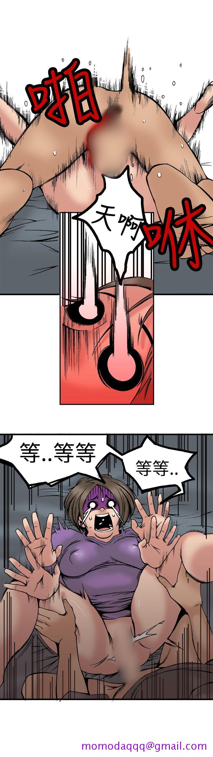 暧昧(完结)[抖漫]韩漫全集-曖昧(完結)-第23話无删减无遮挡章节图片 