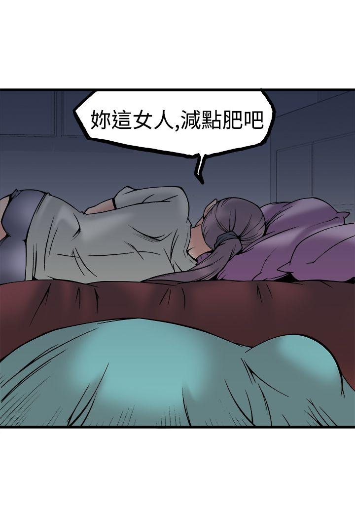 暧昧(完结)[抖漫]韩漫全集-曖昧(完結)-第23話无删减无遮挡章节图片 
