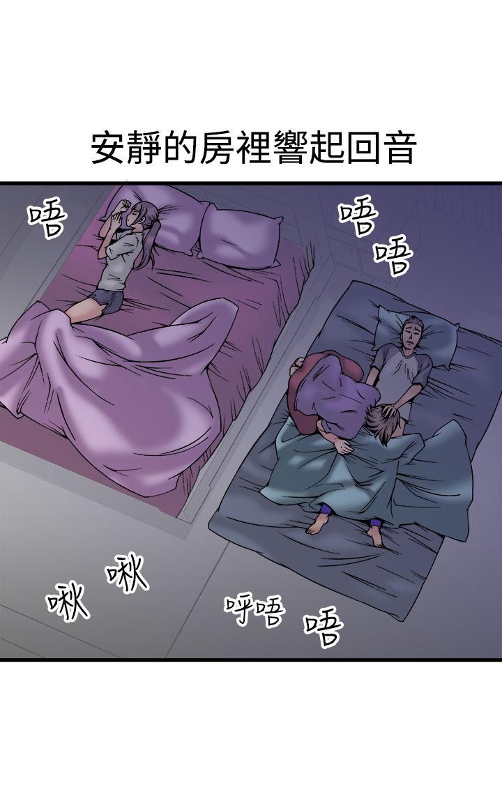 暧昧(完结)[抖漫]韩漫全集-曖昧(完結)-第23話无删减无遮挡章节图片 