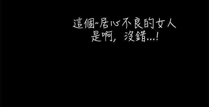 激情开麦拉[抖漫]韩漫全集-激情開麥拉-第1話无删减无遮挡章节图片 