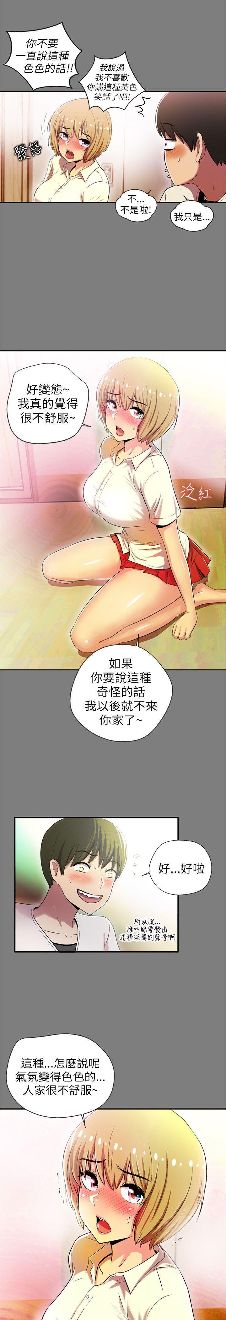 激情开麦拉[抖漫]韩漫全集-激情開麥拉-第1話无删减无遮挡章节图片 