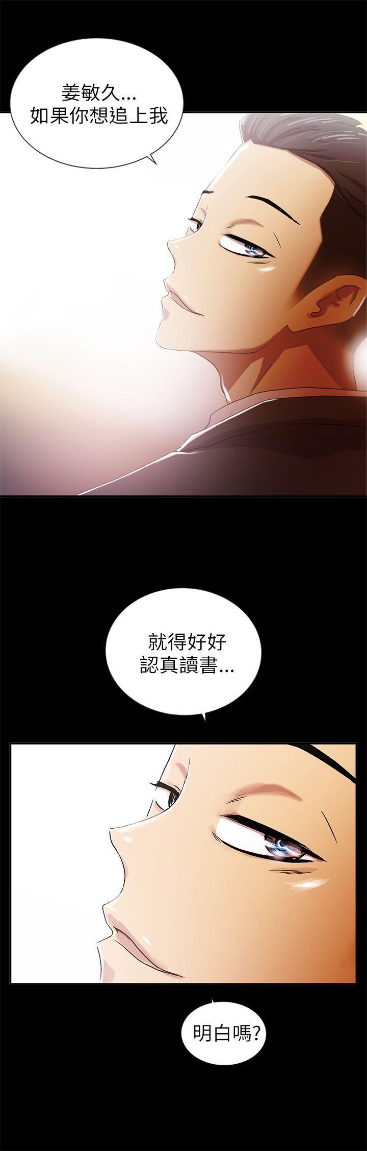 激情开麦拉[抖漫]韩漫全集-激情開麥拉-第1話无删减无遮挡章节图片 