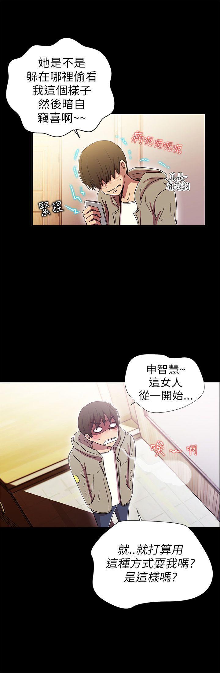 激情开麦拉[抖漫]韩漫全集-激情開麥拉-第1話无删减无遮挡章节图片 