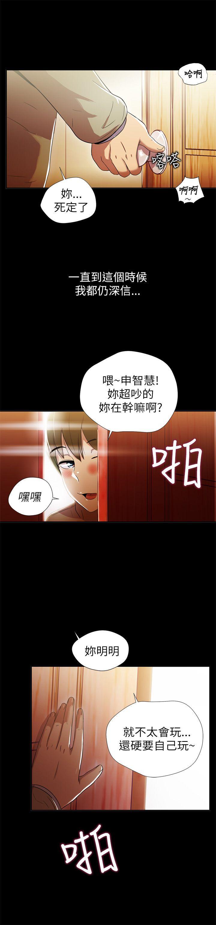激情开麦拉[抖漫]韩漫全集-激情開麥拉-第1話无删减无遮挡章节图片 