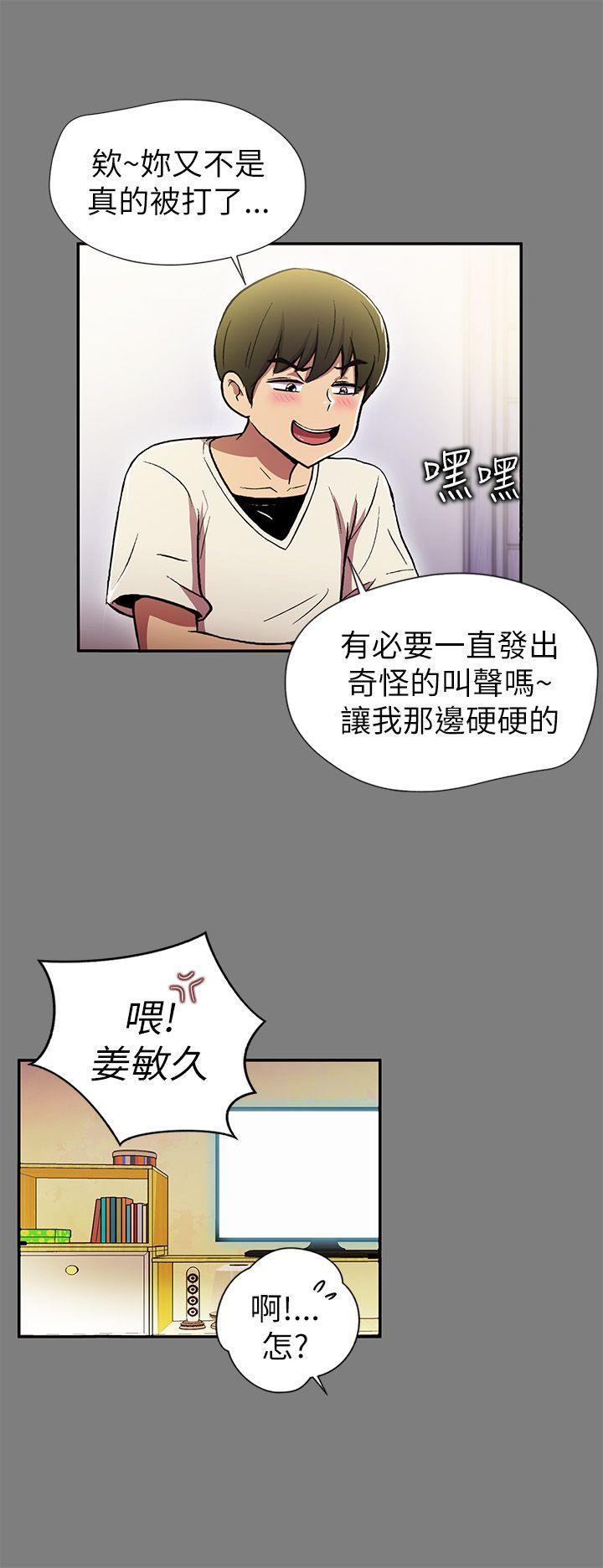 激情开麦拉[抖漫]韩漫全集-激情開麥拉-第1話无删减无遮挡章节图片 