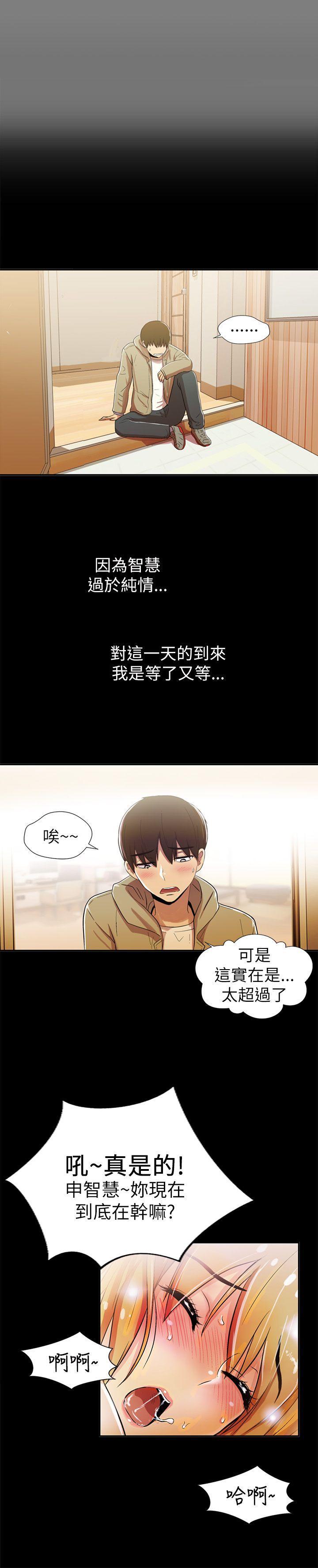 激情开麦拉[抖漫]韩漫全集-激情開麥拉-第1話无删减无遮挡章节图片 