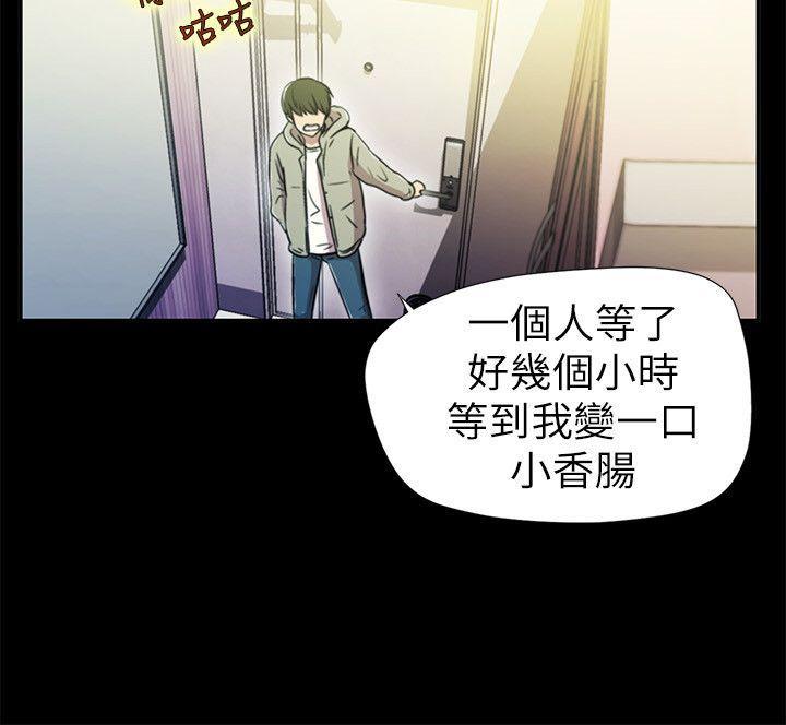 激情开麦拉[抖漫]韩漫全集-激情開麥拉-第1話无删减无遮挡章节图片 