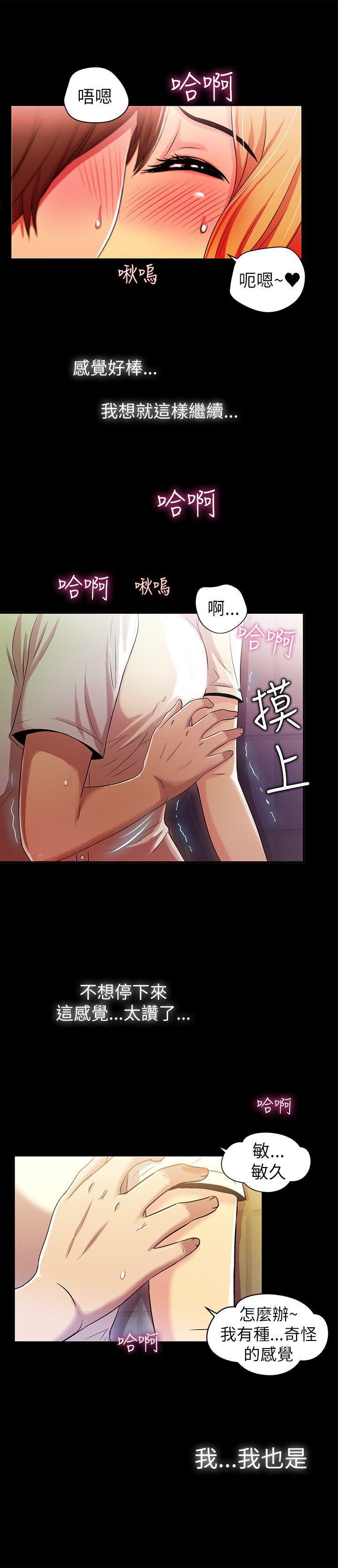 激情开麦拉[抖漫]韩漫全集-激情開麥拉-第2話无删减无遮挡章节图片 
